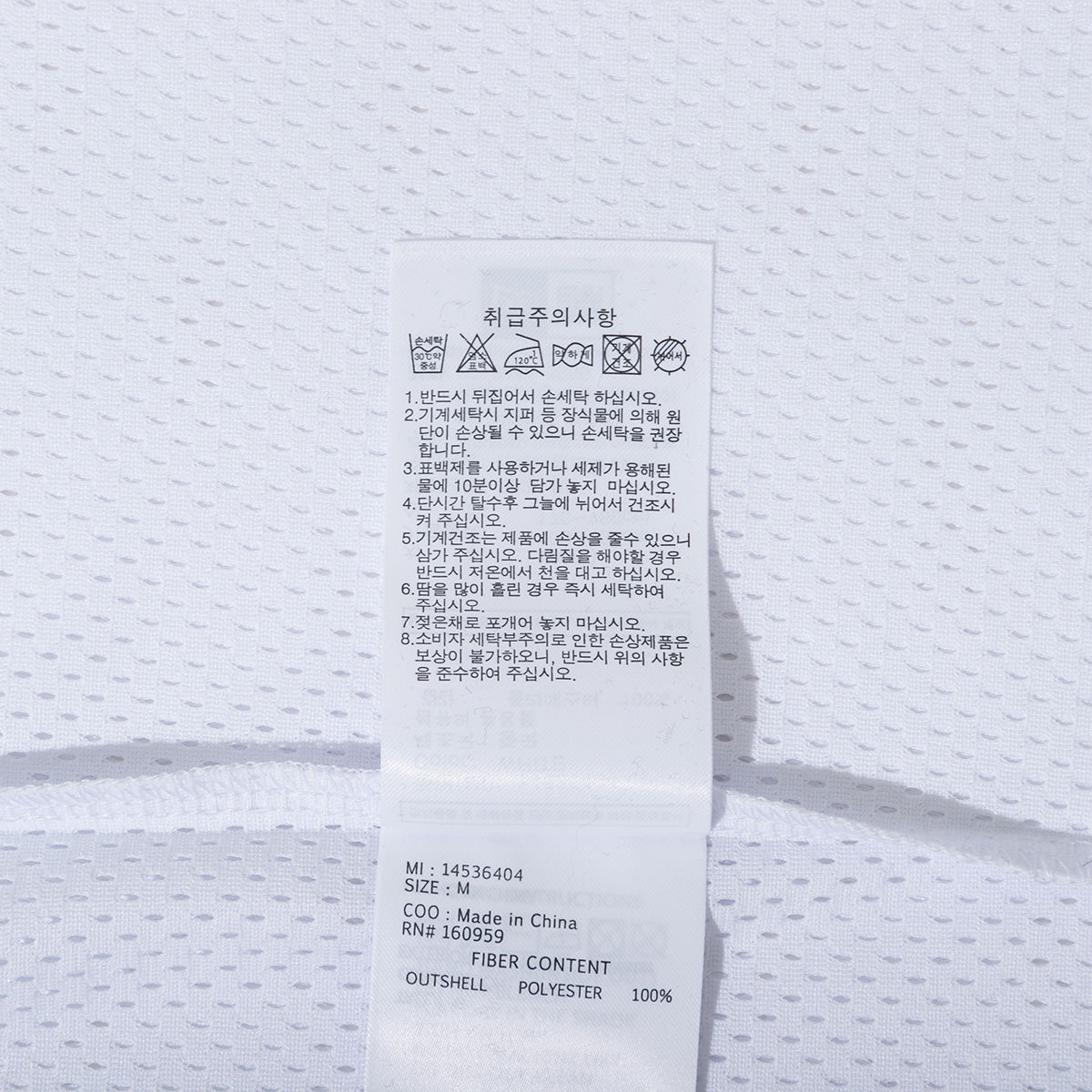 New Era Retro Sports White Mesh Jersey