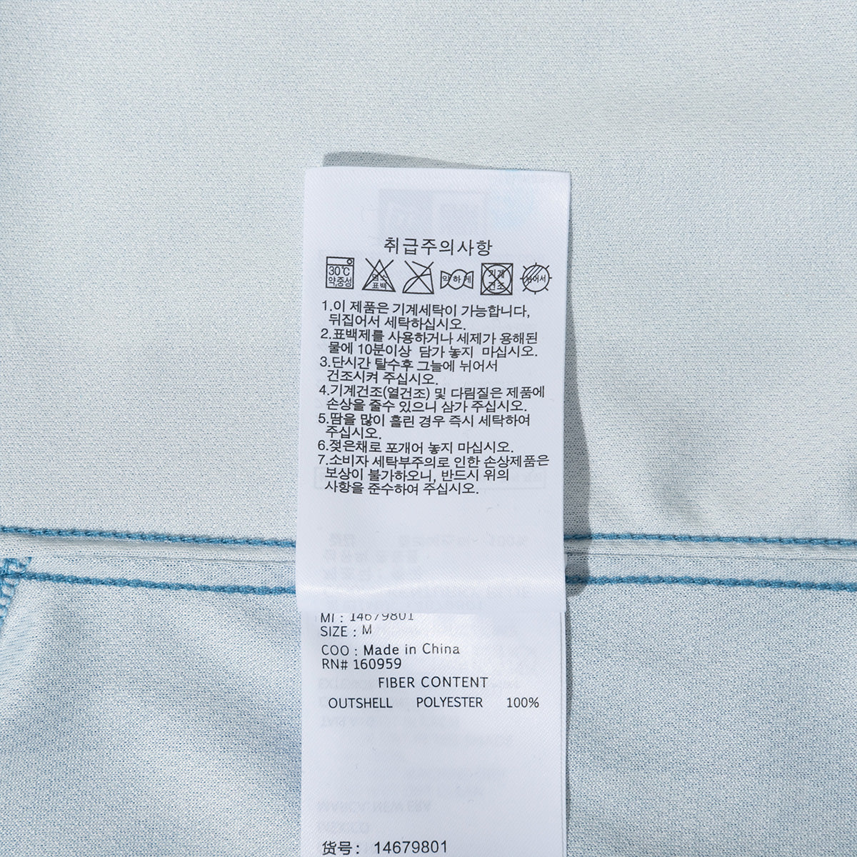 New Era Blue Korea Football Jersey
