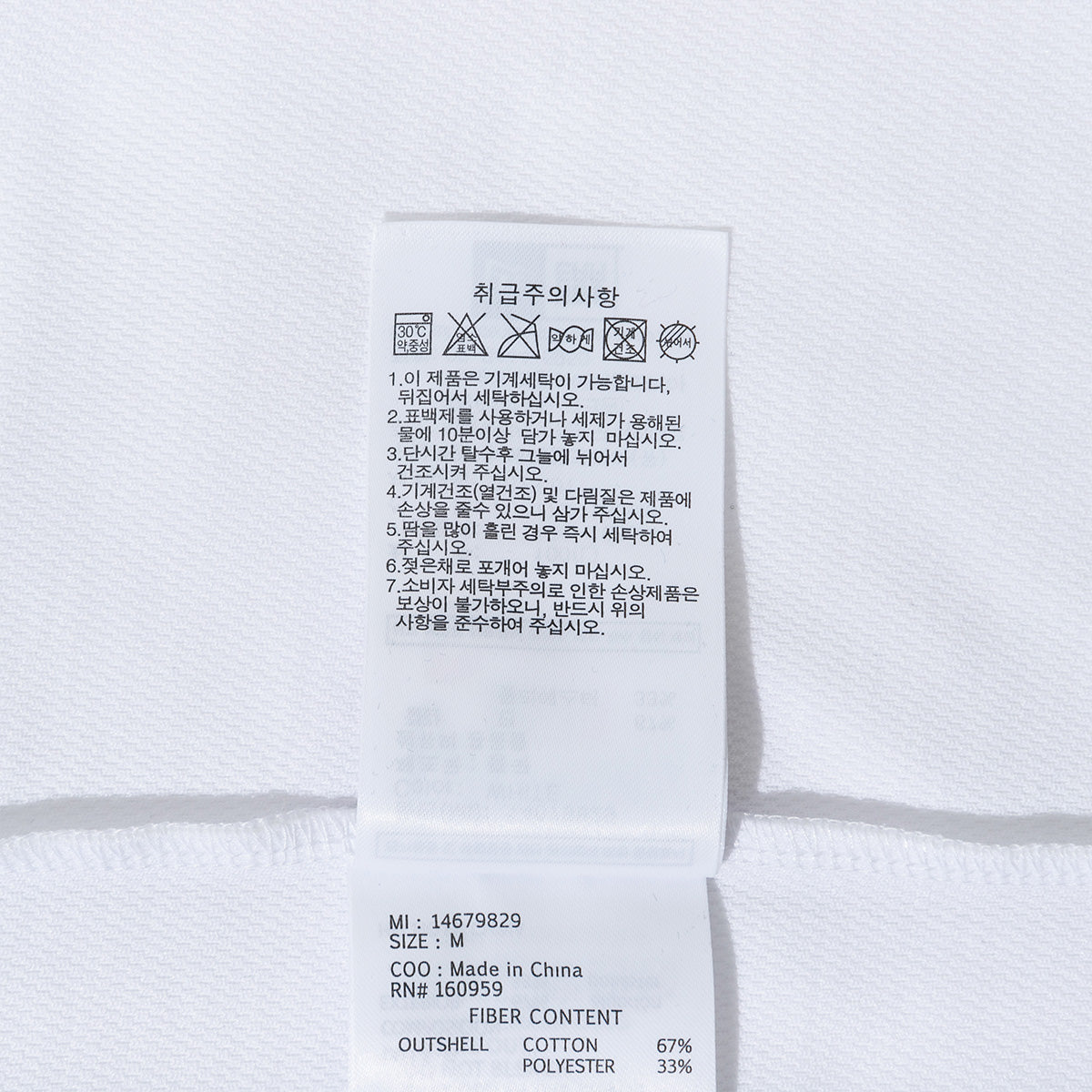 Los Angeles Dodgers MLB All-Star Game 1980 White Short Sleeves T-Shirt