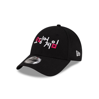 9FORTY New Era x Netflix Squid Game Logo Black Adjustable