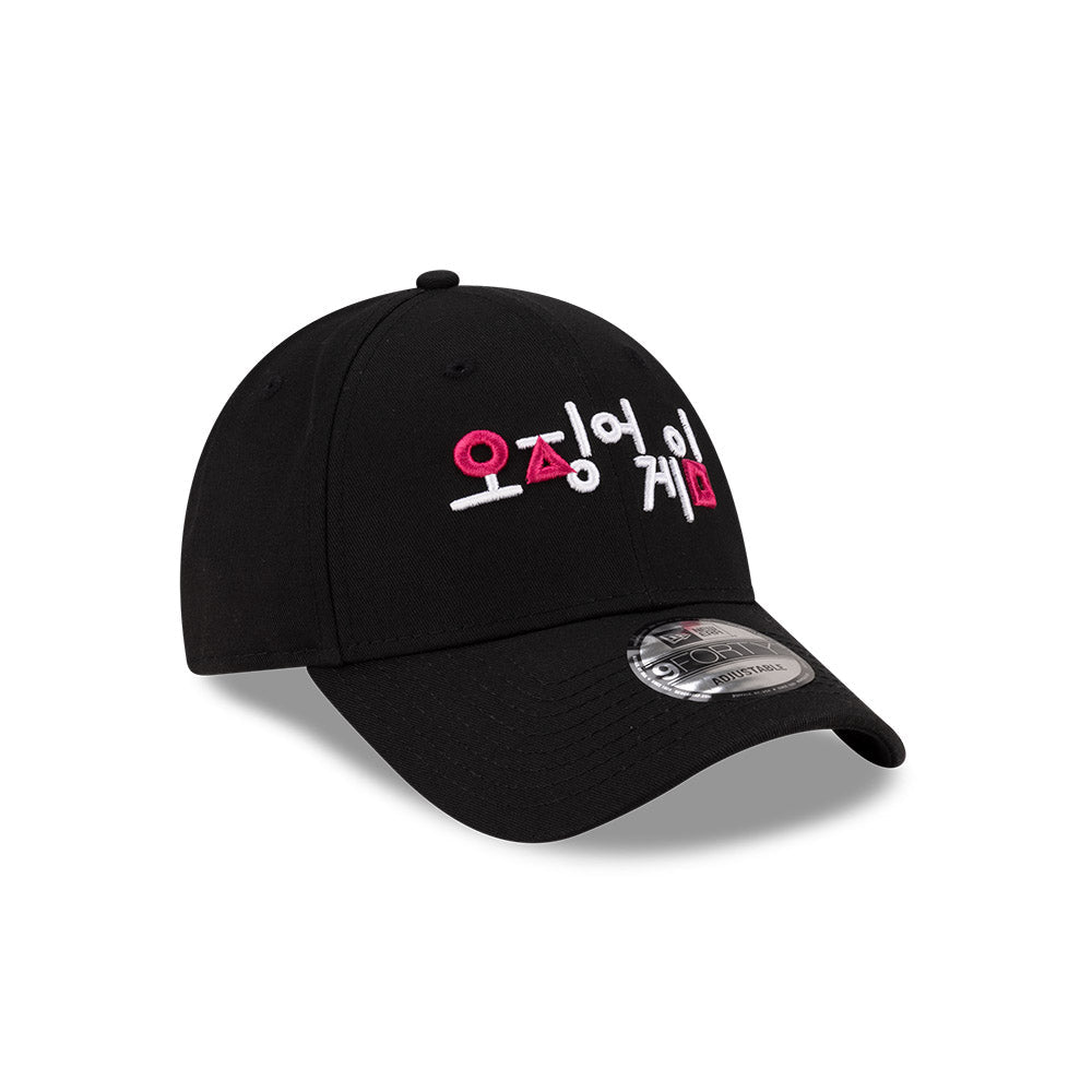 9FORTY New Era x Netflix Squid Game Logo Black Adjustable