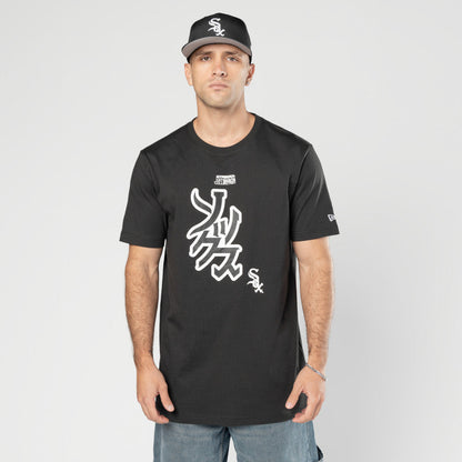 Chicago White Sox Hyperfly x MLB Black Short Sleeve T-Shirt
