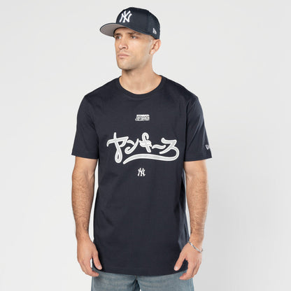New York Yankees Hyperfly x MLB Navy Short Sleeve T-Shirt